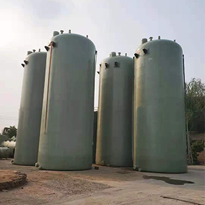 立式玻璃鋼儲罐